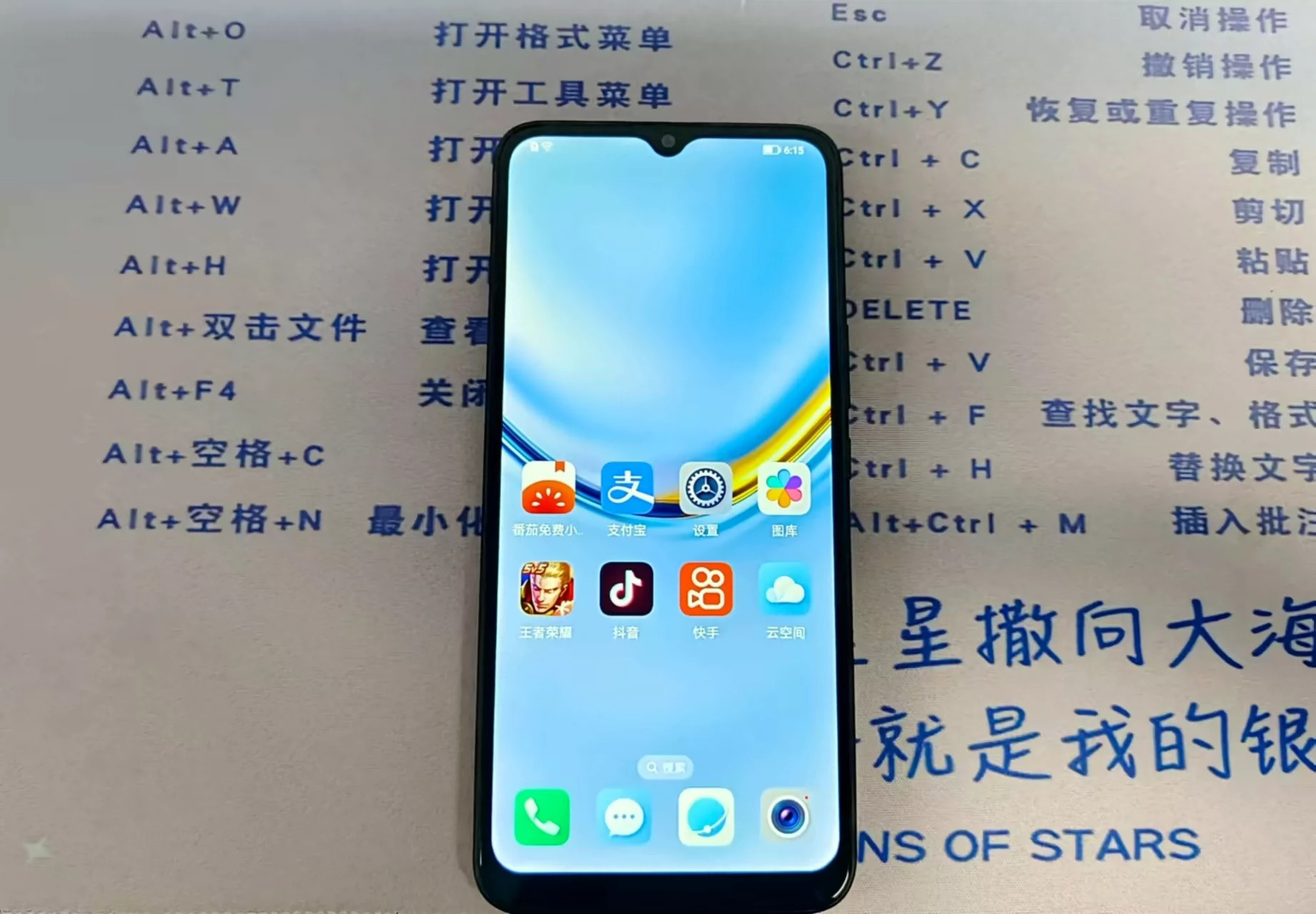 急出!!女孩子自用二手手机+保护的挺好自定义99新+全网通+待机时间长+.无磕碰 功能一切正常,到手插卡就能用 手机系统很流畅+电池续航能力强省电耐用+功能一切 急出!!女孩子自用二手手机+保护的挺好自定义99新+全网通+待机时间长+.无磕碰 功能一切正常,到手插卡就能用 手机系统很流畅+电池续航能力强省电耐用+功能一切